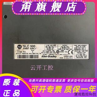 1746 议价原装 AB罗克韦尔1746 机架现货