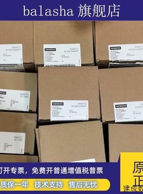 议价产品LOGO 230RCE主机模块6ED10521FB000BA7