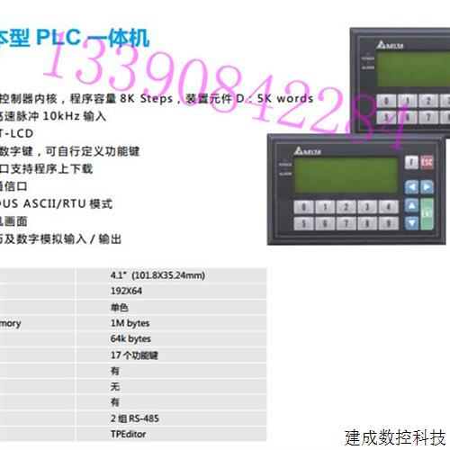 议价台达文本 TP04G-AL2 TP04G-AL-C TP04G-BL-C TP04G-BL-CU