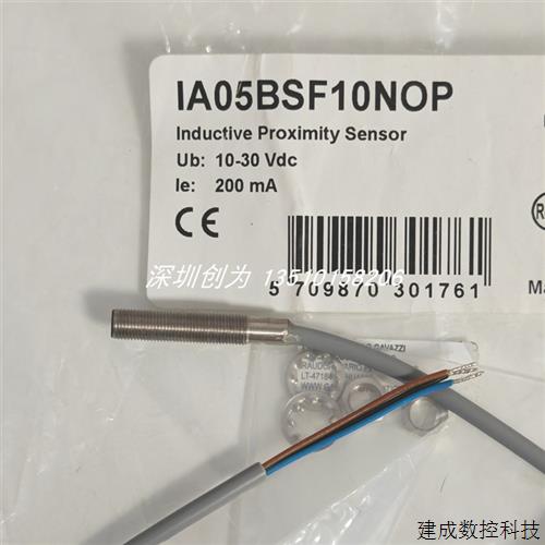 议价全新原装现货IA08BLF15NO瑞士佳乐接近传感器IA05BSF10NOP