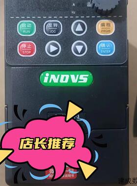 议价iNDVS英捷思变频器Y900-0022M3 2.2kw 380v 全新正品原厂 迷