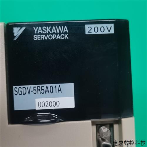 议价SGDV-5R5A01A002000安川伺服驱动器成色如图保修三个月  询价