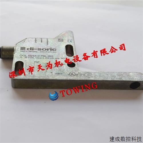 议价OGL 55/54-0 P6L-IBS德硕瑞di-soric高性能角型光电传感器