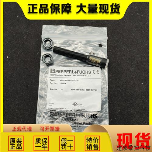 议价倍加福NRB2/4/5-NRB8/15-8GM40-12GM50-18GM50-30GM50-E2-C-V