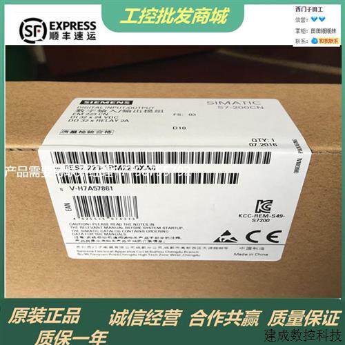 议价6ES7223-1HF22-0XA8EM2234DI4DO 继电器 6ES7 223-1HF22-0XA8