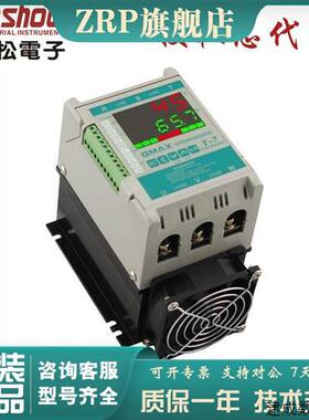 议价台松TESHOW三相T7 75A调功调压器 SCR电力可控硅调整器 温控