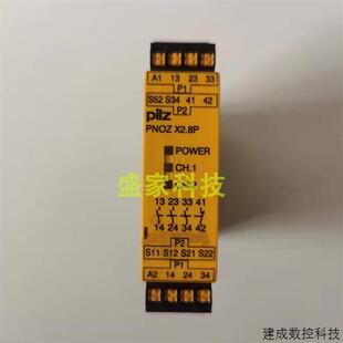 正品 X2.8P 议价原装 皮尔兹安全继电器PNOZ o1n 787302 24VACDC3n