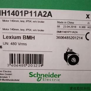议价施耐德LXM32伺服马达BSH1403P12A2A全新质保一年