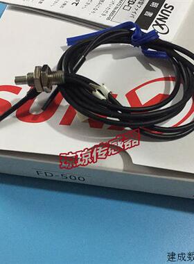 议价FD-500 FD-G500 FD-320-05 FD-320-F FD-620-10神视光纤感测