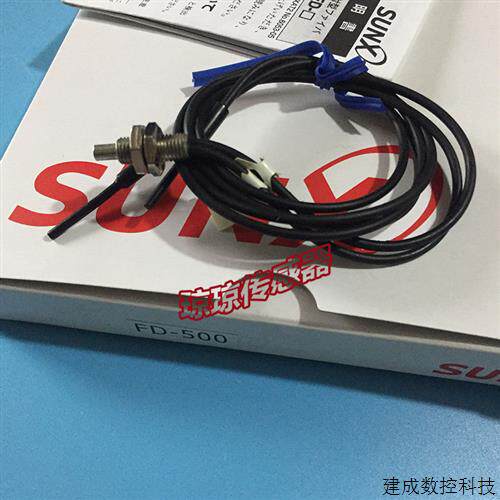 议价FD-500 FD-G500 FD-320-05 FD-320-F FD-620-10神视光纤感测