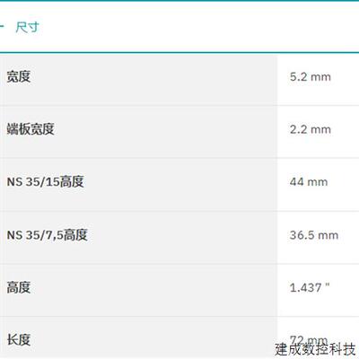 议价3031306 ST2.5-QUATTRO菲尼克斯弹簧接线端子Phoenix原装全新