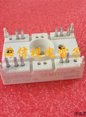 议价SK75TAA16 SK100TAA16 SK100TAA12