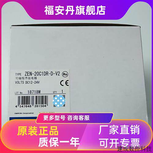 议价ZEN-10C1DR-D-V2/10C1AR-A-V2/20C1DR-D-V2/20C1AR-A-V2/20C3