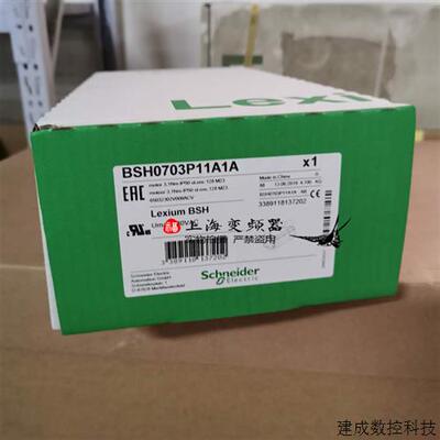 议价施耐德LXM32伺服电机BSH1001P31A1A全新质保一年