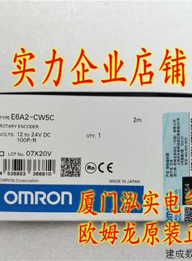 议价E6A2-CW5C 100P/R 2M OMRON OMRON 编码器 全新原装正品
