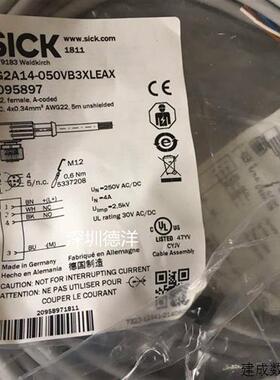 议价[现货]YG2A14-050VB3XLEAX 插头和电缆订货号: 2095897 全新