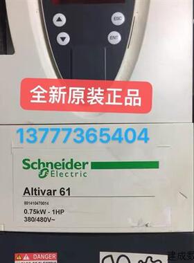 议价ATV630U75N4/ATV630D11N4 ATV630U30N4 ATV630C13N4/U40N4/D4