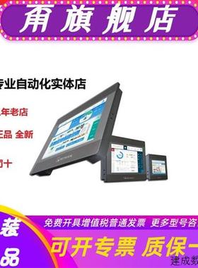 议价威纶通/触摸屏/CMT3075XH 3095X 3169X 3160X 2079X 1107X 21