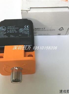 议价全新原装现货IM5117德国易福们接近传感器IMC3040-BPKG/US