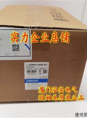 议价3G3MX2-A4055-ZV1 OMRON OMRON 变频器 全新原装正品