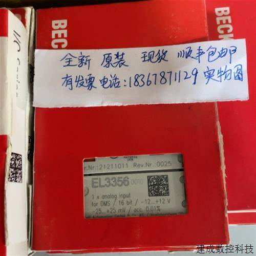 议价现货促销 全新原装正品 BECKHOFF 倍福模块PLC EL3356 实物照