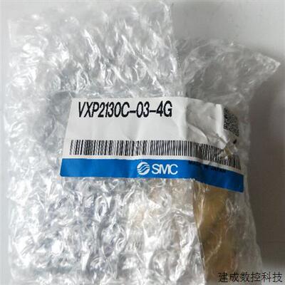 议价全新正品 SMC VXP2130C-03-4G 实物拍摄 现货包好