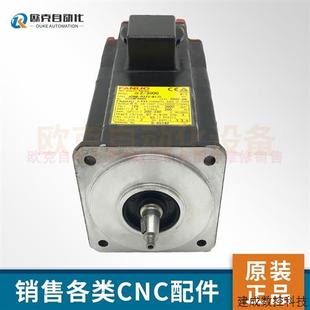 0373 fanuc電機 A06B B175 7076 現(xiàn)貨 議價A06B 議價 B575