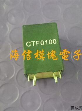 议价电流传感器CTF0100 CTF125A CTF0150 CTF175A CTF0200 CTF025