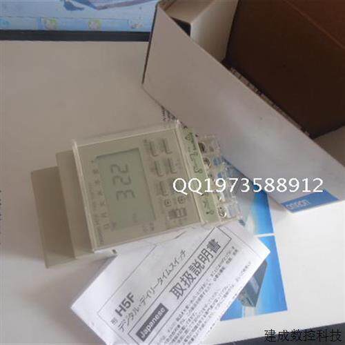议价正品定时器 H5F-KA  H5F-A H5S-A H5S-FA H5S-A-31