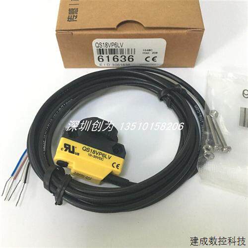 议价全新原装现货美国邦纳BANNER光电传感器QS18VP6LV