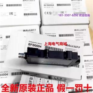 S75光纤开关放大器 议价进口Balluff巴鲁夫BFB 75K 现货BFB 001