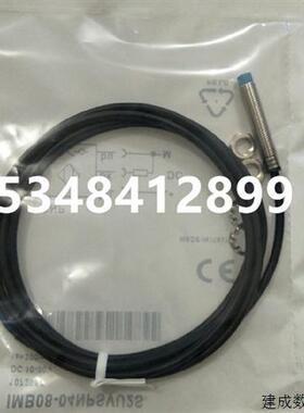 议价全新SICK IMB08-04NPSVU2K 1072701  IMB08-04NPSVU2S 107268