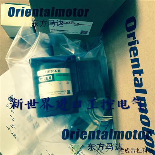 议价全新原装OM东方电机USM206-402W 6W 220V调速电机2GN5K 2GN60