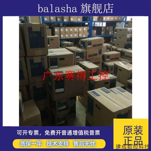 议价三菱A系列PLC模块A1SY42 原装全新 质保一年 现货包邮