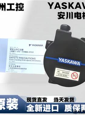议价UTTAH/UTTSH-B24RH安川编码器SGM7G/A-09/13/20/30/44AF/A7C6