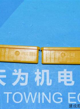 议价德国PILZ皮尔兹  连接器配件  订货号15181