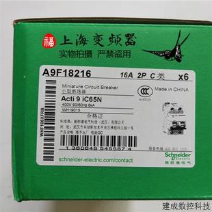 C10A C6A C8A 空气 C16A原装 1P2P3P4P 议价施耐德断路器IC65N C4A
