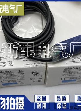 议价XUB1BPANM12 XUB4APANL2 XUB1APBNM12 XUB5BPANM12 XUB5BPBNM