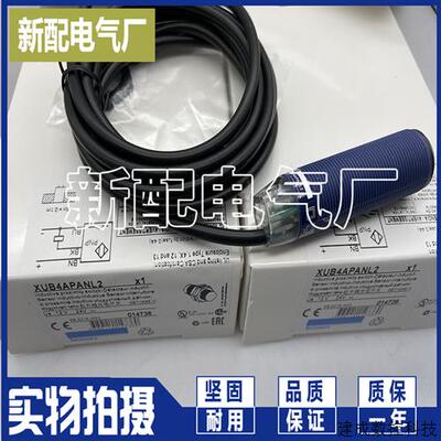 议价XUB1BPANM12 XUB4APANL2 XUB1APBNM12 XUB5BPANM12 XUB5BPBNM