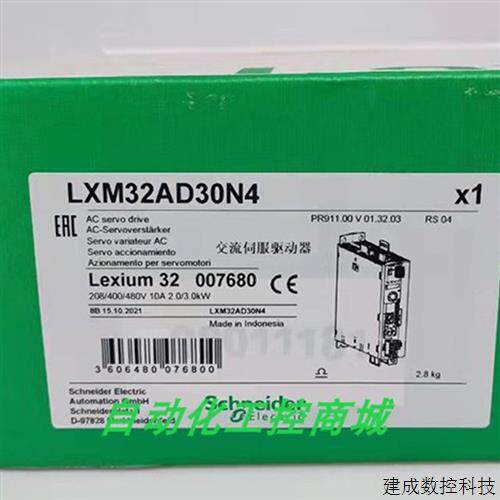 议价Schneider施耐德交流伺服驱动器LXM32AD30N4全新原装正品库存