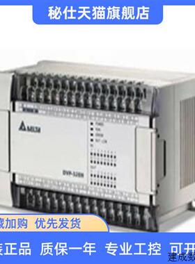 议价台达PLC原装 DVP48EH00R3 DVP48EH00T3 DVP-EH3系列