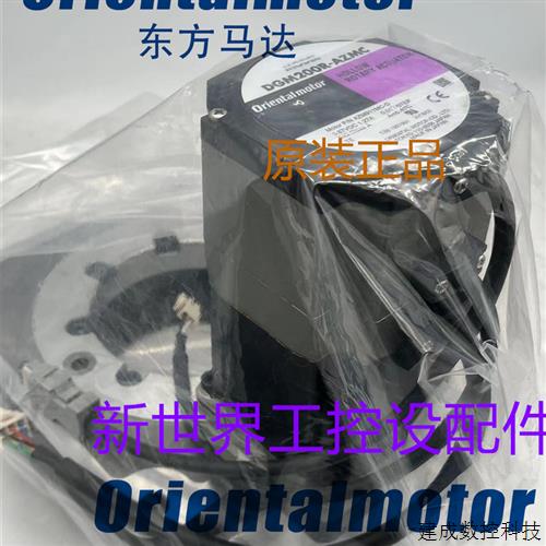 议价东方数控旋转台 DGM200R-AZAC  DGM200R-AZMC DGM200R-ARAC现