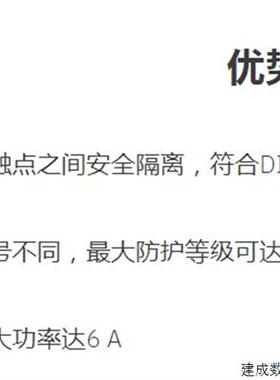 议价2961105 REL-MR-24DC/21 菲尼克斯微型继电器10个包装价MPQ=1