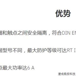 菲尼克斯微型继电器10个包装 议价2961105 价MPQ=1 24DC REL