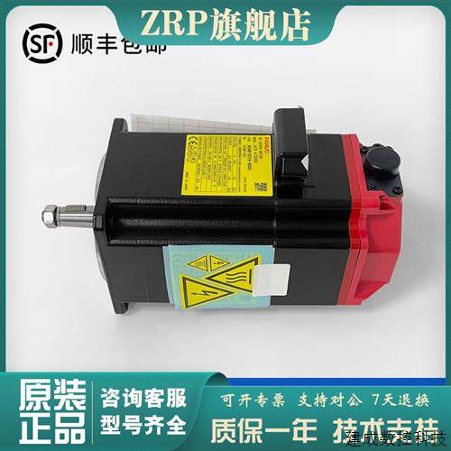 议价A06B-0215-B000发那科FANUC全新马达现货顺丰包邮包上机