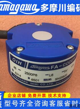 议价多摩川TS5214N6501全新原装6500/01伺服编码器OIH48-2500P8-L