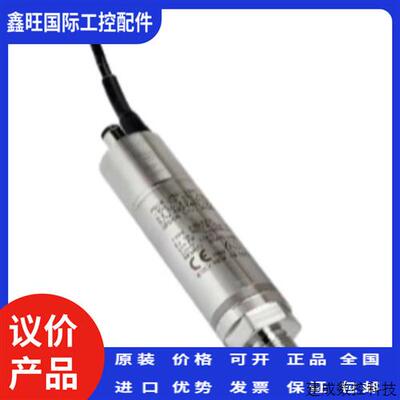 议价DRUCK PDCR 250-2967 5810 TGU5x 蒸汽压力感测器