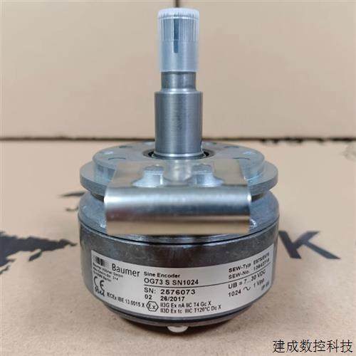 议价SEW宝盟ES7SOG73SSN1024全新原装正品现货数控机床电梯旋转编