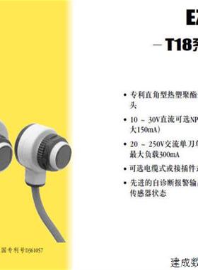 议价T18AW3FF50Q1 BANNER邦纳光电感测器  详询