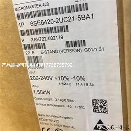 议价产品6SE6420-2UC21/22/23/24/25-1BA1/5BA1/2BA1/0CA1/-5CA